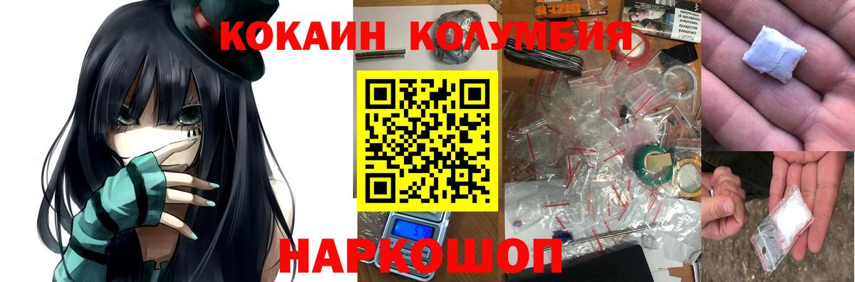 Воткинск  COCAIN FishScale  купить наркоту  Вход с VPN  COCAIN 