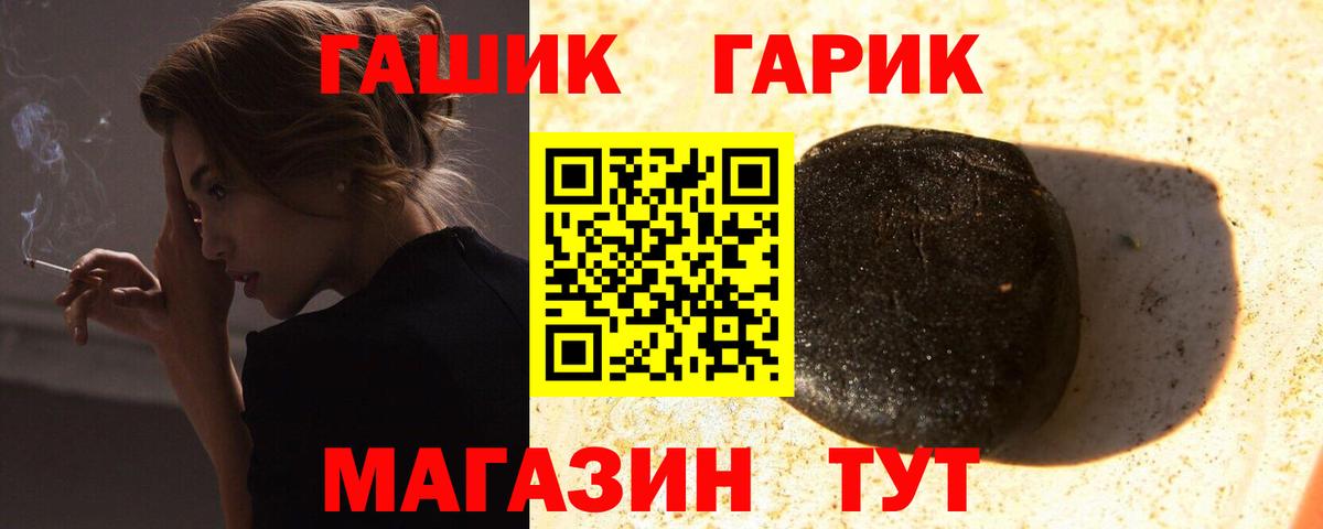 ГАШИШ AMNESIA HAZE  Вход с VPN  ГАШИШ Ice-O-Lator  ГАШИШ  Воткинск 