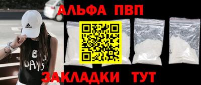 гидра Ипатово
