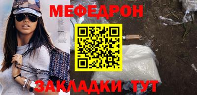 гидра Ипатово
