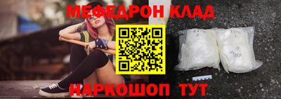 бутик Ирбит