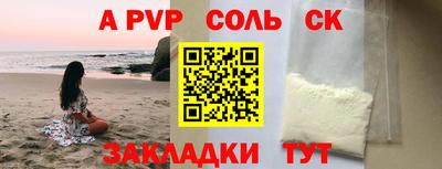 бутик Ирбит