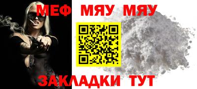 бутик Ирбит