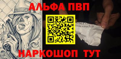гидра Ипатово
