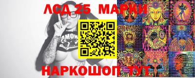 гидра Ипатово