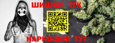 гидра Ипатово