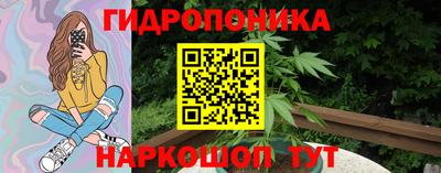 бутик Ирбит