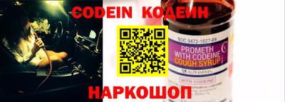гидра Ипатово