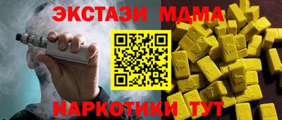 бутик Ирбит