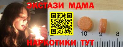 гидра Ипатово