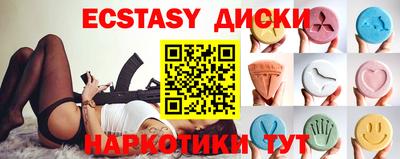 дживик Заводоуковск