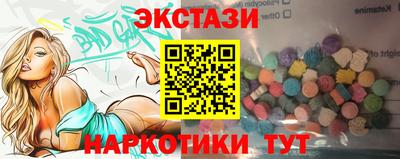бутик Ирбит
