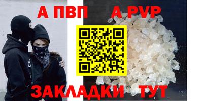 MDMA Жуковский