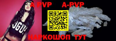 бутик Ирбит