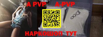 гидра Ипатово