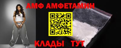 бутик Ирбит
