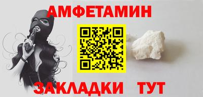 бутик Ирбит