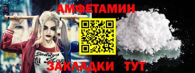 гидра Ипатово