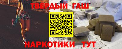 гидра Ипатово