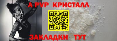 бутик Ирбит