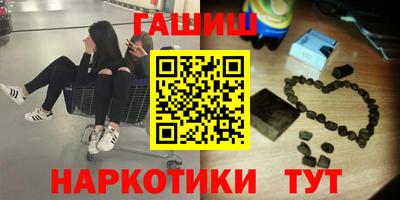гидра Ипатово