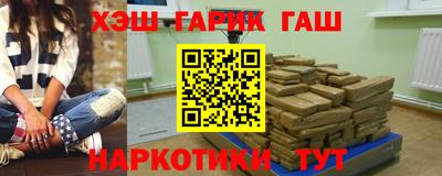 гидра Ипатово
