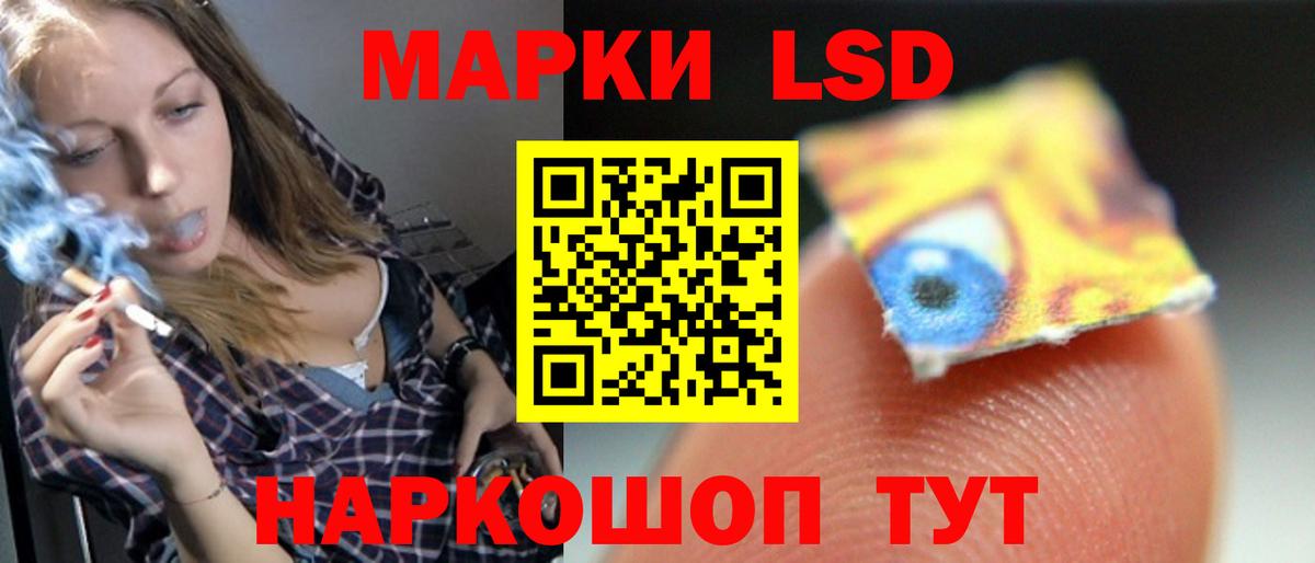 Лсд 25 экстази ecstasy  Вход с VPN  KRAKEN онион  Лсд 25 экстази кислота  Воткинск 