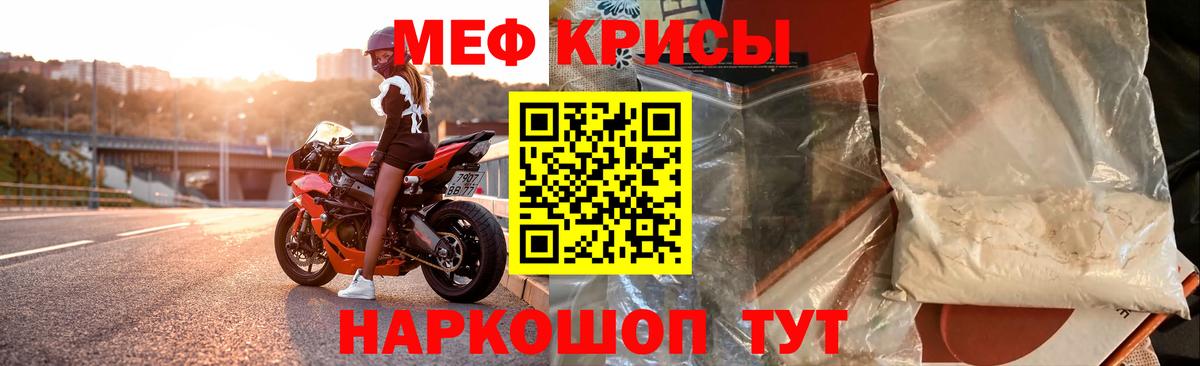 КОКАИН  Воткинск  Канабис  ГАШИШ  Меф   МАРИХУАНА  Вход с VPN 