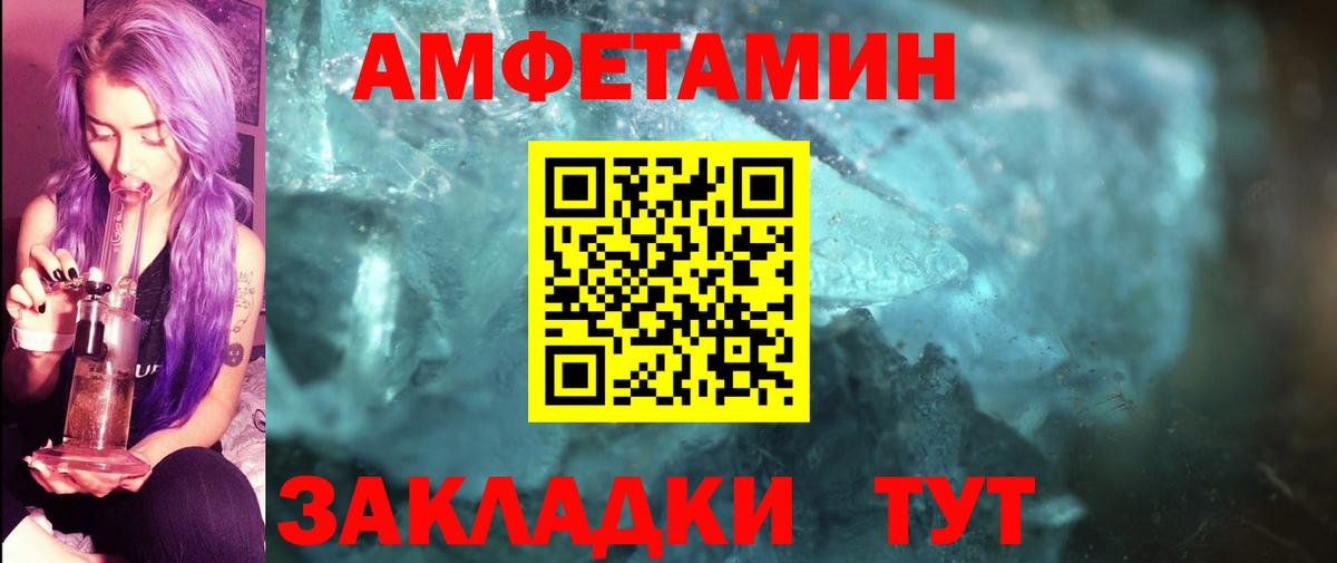 Воткинск  Первитин Декстрометамфетамин 99.9%  Первитин Декстрометамфетамин 99.9%  Вход с VPN 