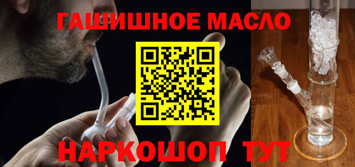 ТГК жижа Воткинск