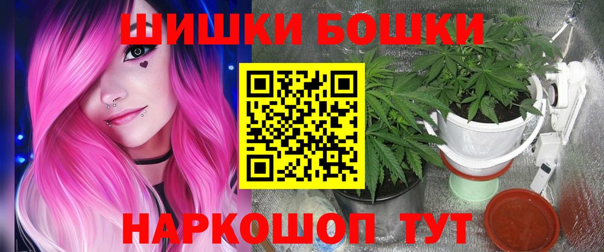 Псилоцибиновые грибы Воткинск